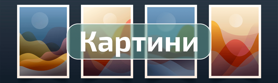Banner from design