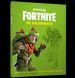 Книга FORTNITE Official Как рисовать 2663572042 фото 1