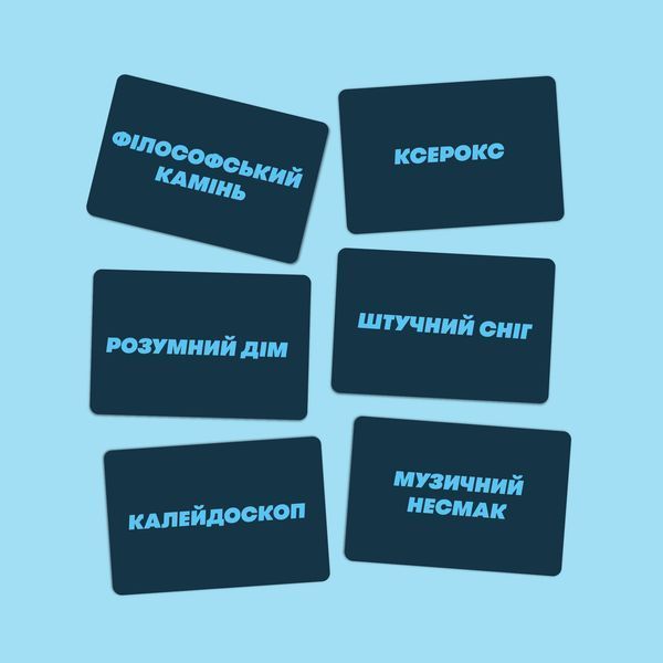 Настольная Игра для компании &laquo;Скажи или покажи&raquo; 2895521524 фото