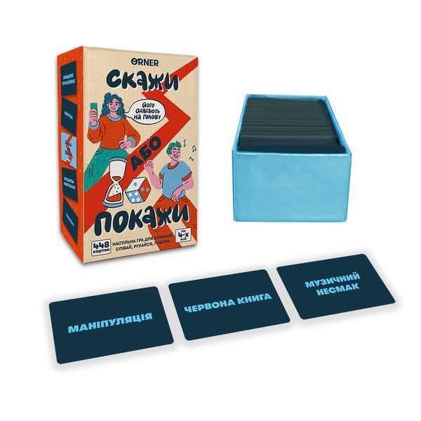 Настольная Игра для компании &laquo;Скажи или покажи&raquo; 2895521524 фото