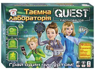 Настольная игра Квест Тайная лаборатория 2666349553 фото