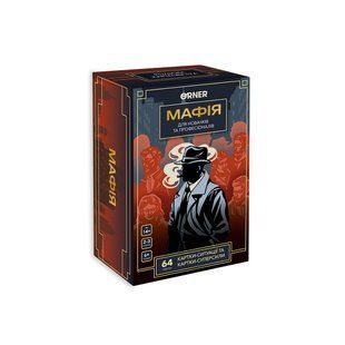 Настольная Игра для компании &laquo;Мафия&raquo; 2782783689 фото