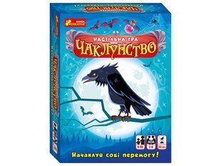 Настольная игра Чаклунство 2672202156 фото